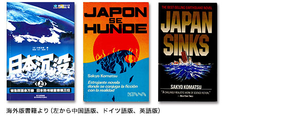 海外版書籍